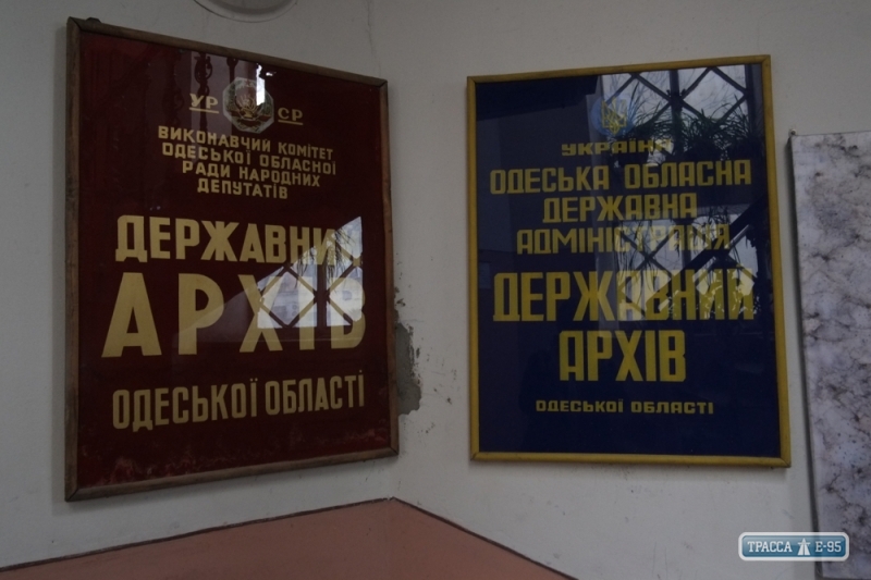 Депутаты вернули здание синагоги, в котором десятки лет размещался облархив, иудейской общине Одессы