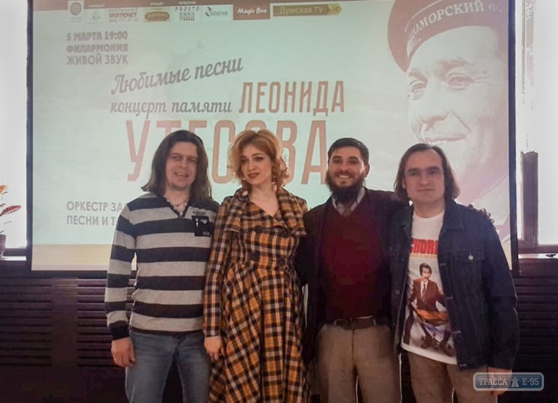 Одесские музыканты устроят концерт памяти Леонида Утесова