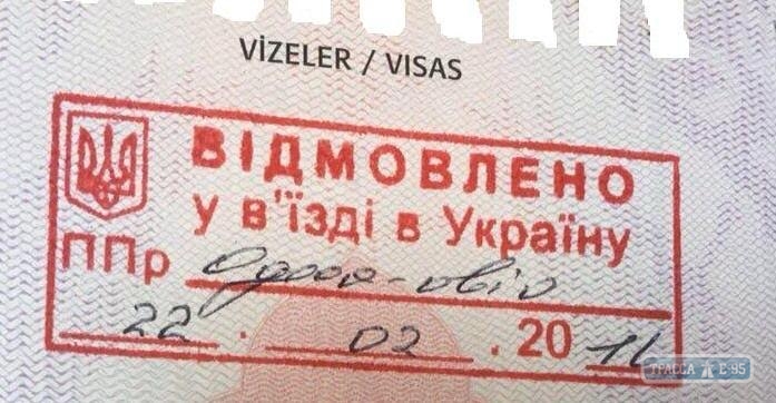 СБУ перехватила в Одессе двух нелегалов, которые летели в Евросоюз