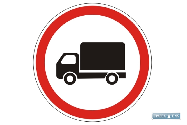 Исполком утвердил новую схему движения грузовиков в Одесский порт – в объезд города