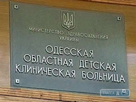 Главврач и бухгалтер Одесской областной детской больницы подозреваются в растрате бюджетных денег