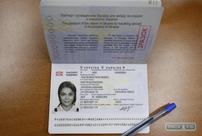 Одесский горсовет взял на себя функцию выдачи паспортов