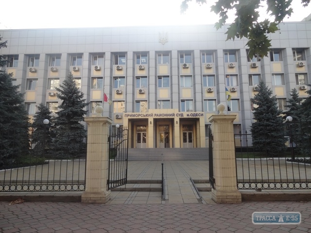 Приморский райсуд Одессы заявляет о грубом давлении на судей со стороны активистов