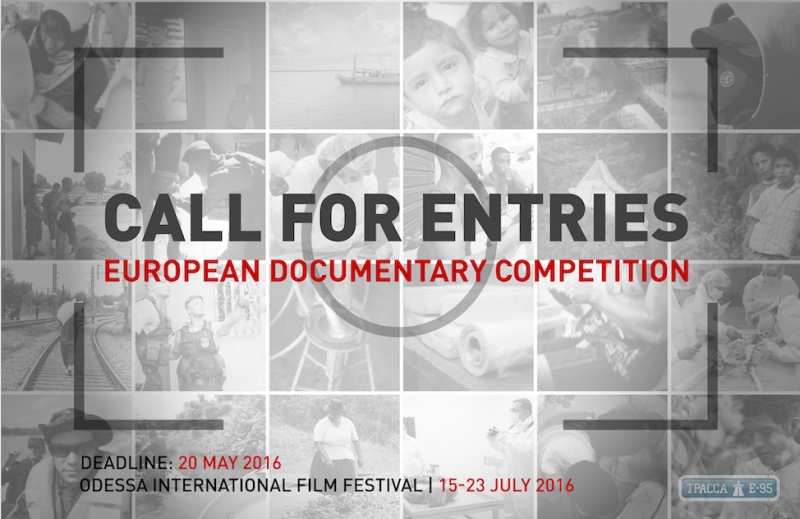 Одесский кинофестиваль представляет новый конкурс европейских документальных фильмов