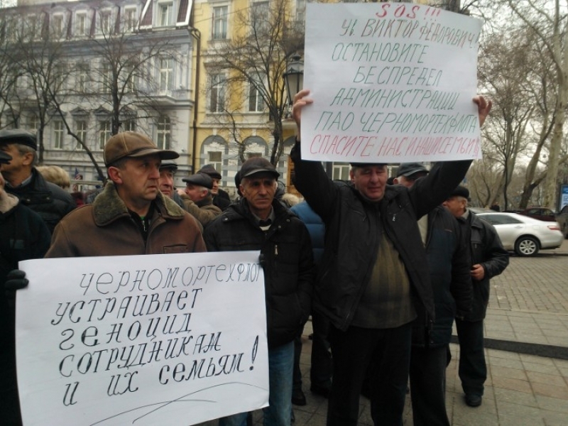 Около 60 человек перекрыли улицу Пушкинскую в Одессе, требуя выплатить им зарплату (фото)