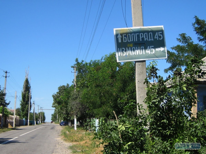 Правительство передало селу в Ренийском районе автодорогу