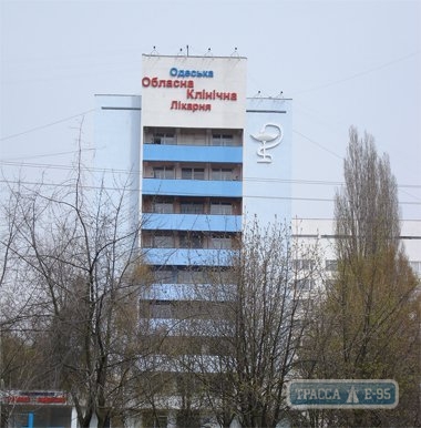Ревизоры выявили финансовые нарушения в Одесской областной больнице
