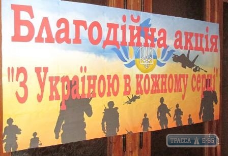Благотворительная ярмарка в поддержку бойцов АТО и переселенцев с Донбасса прошла в Любашевке