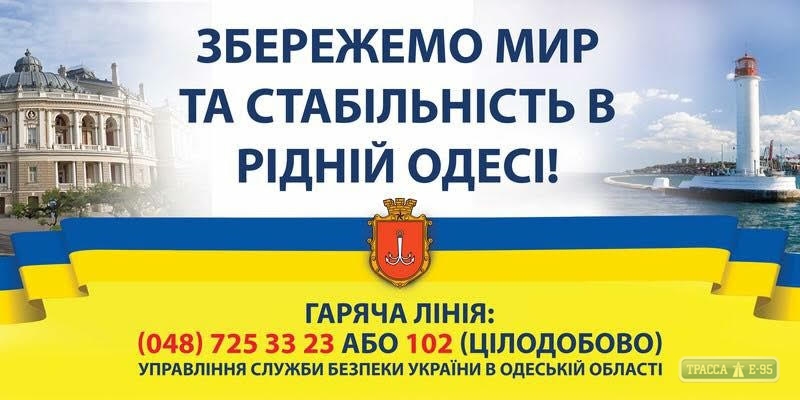 СБУ на майские праздники будет патрулировать улицы Одессы на боевой технике