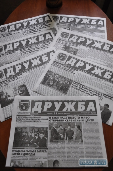 Болградская районная газета в этом году не будет реформироваться