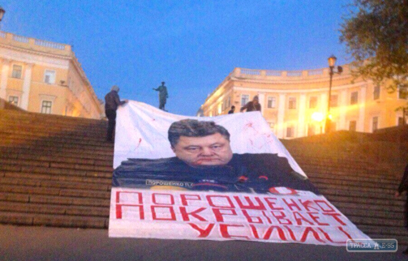 Активисты развернули в Одессе на Потемкинской лестнице баннер 