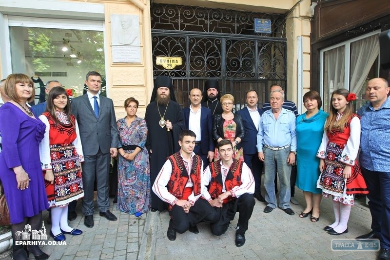  В центре Одессы открыли мемориальную доску болгарскому меценату (фото)