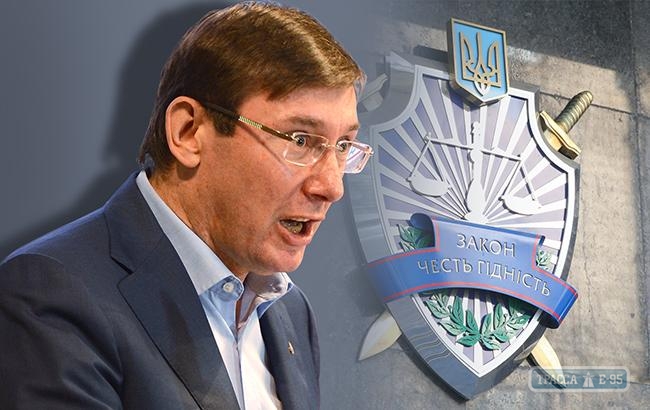 Луценко об обысках в Одесской ОГА: никакой политики нет