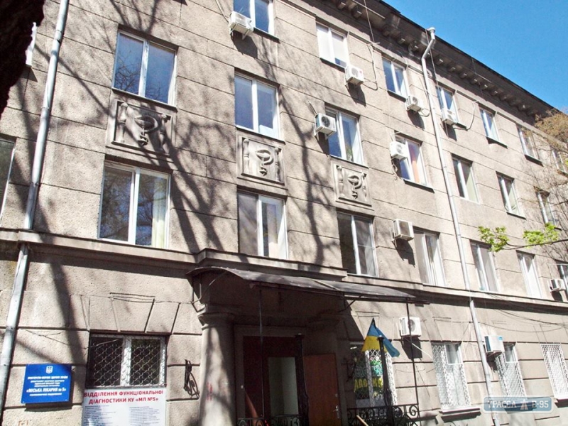 Одесская больница №5 получила новое оборудование на 7 млн гривен