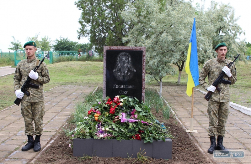 Памятник погибшему пограничнику – участнику АТО появился в Белгород-Днестровском районе