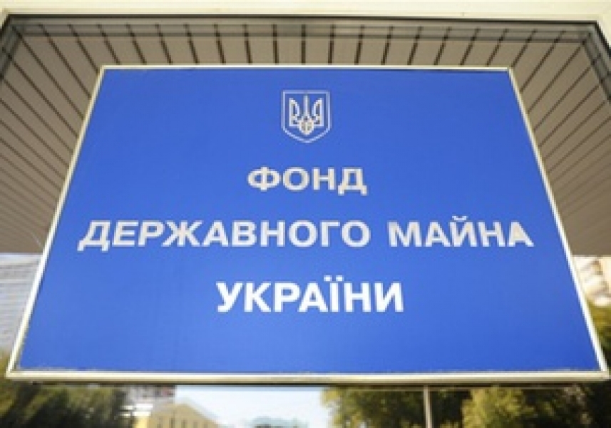 Одесский припортовый завод и Одесскую ТЭЦ выставят на продажу в этом году
