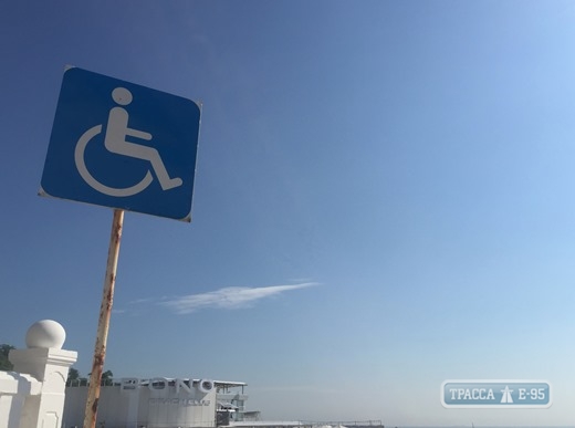 Арендаторы пляжа в Аркадии не в полной мере обеспечили условия для инвалидов