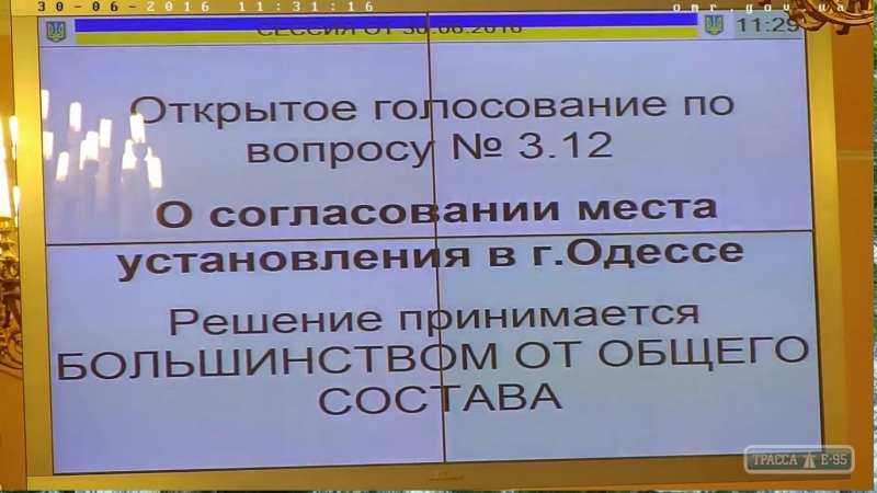 Мемориал воинам АТО будет размещен на задворках здания Одесской ОГА 