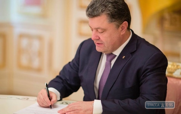 Президент обезглавил три района Одесской области