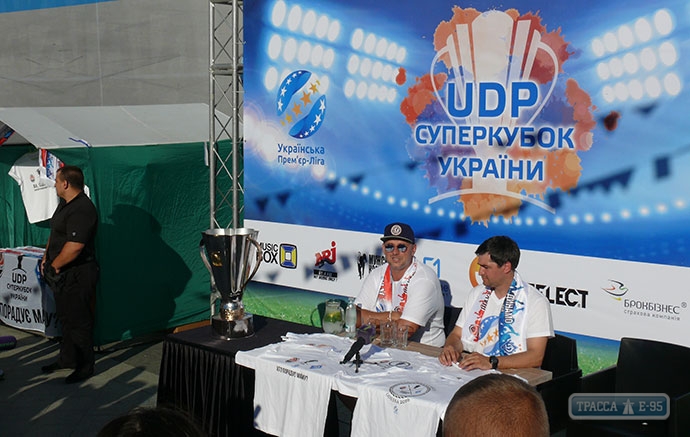 Футбольный фестиваль, посвященный матчу за Суперкубок, стартовал в Одессе