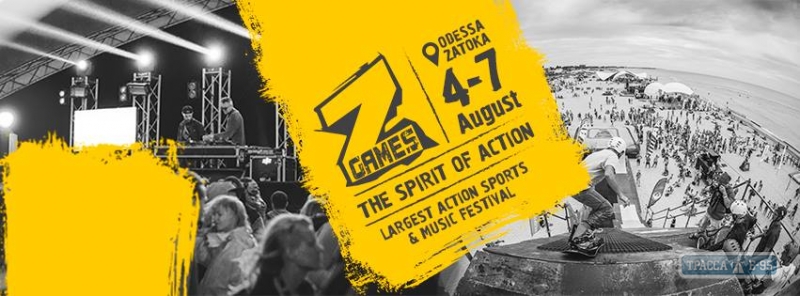 Крупнейший в Восточной Европе спортивно-музыкальный фестиваль пройдет на курорте Затока