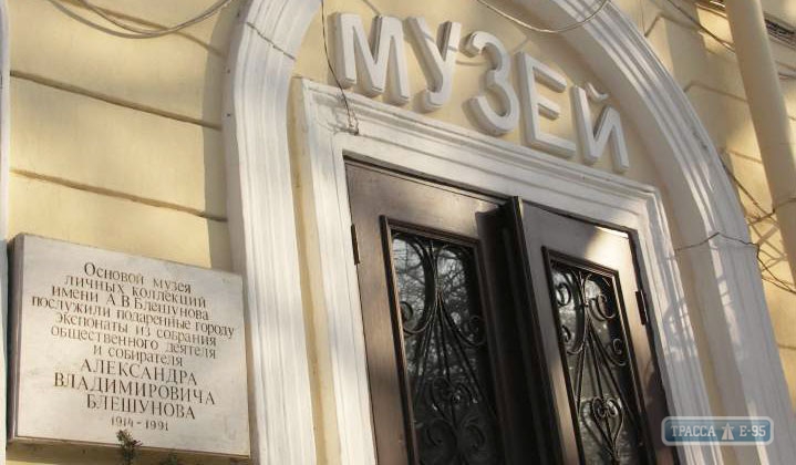 Власти Одессы увеличат площадь музея имени Блещунова за счет соседней квартиры