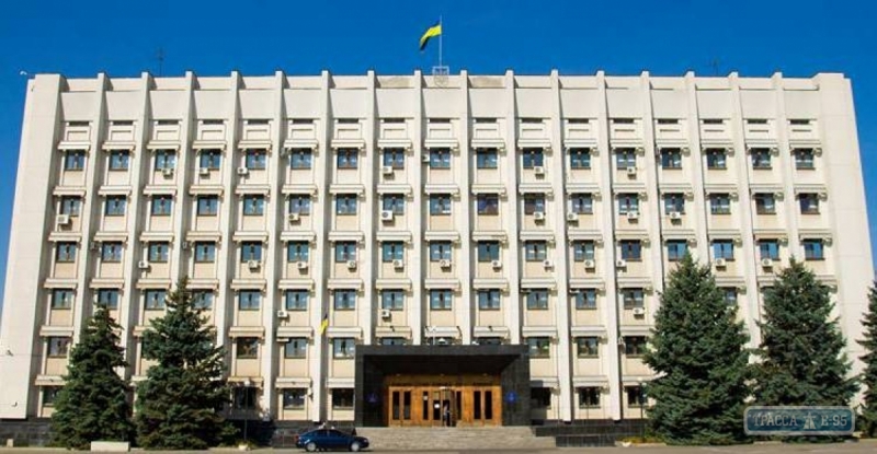 Одесская ОГА выбрала новых директоров трех департаментов и одного управления