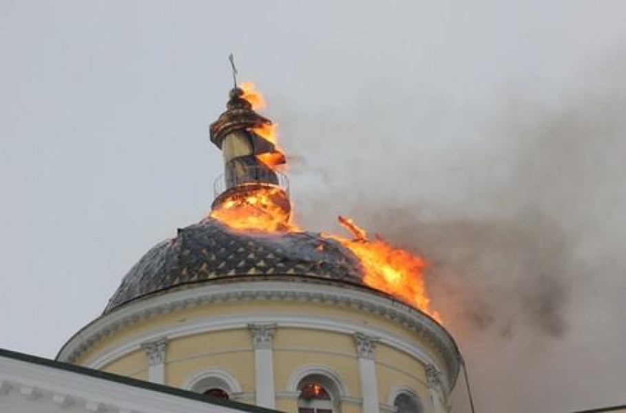 Горящая православная Церковь