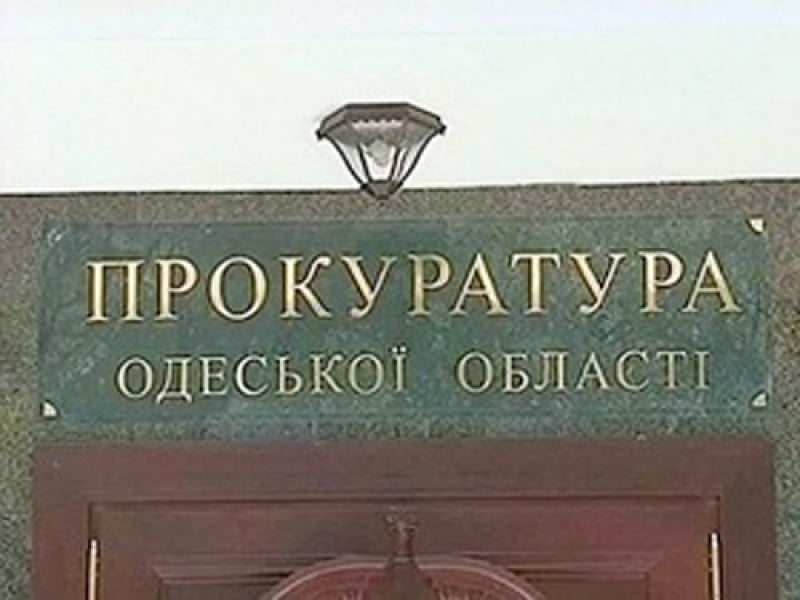 Сотрудник прокуратуры попал в тройное ДТП в Одесской области