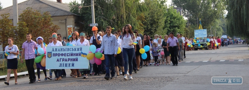 Жители Ананьева масштабно отметили День города