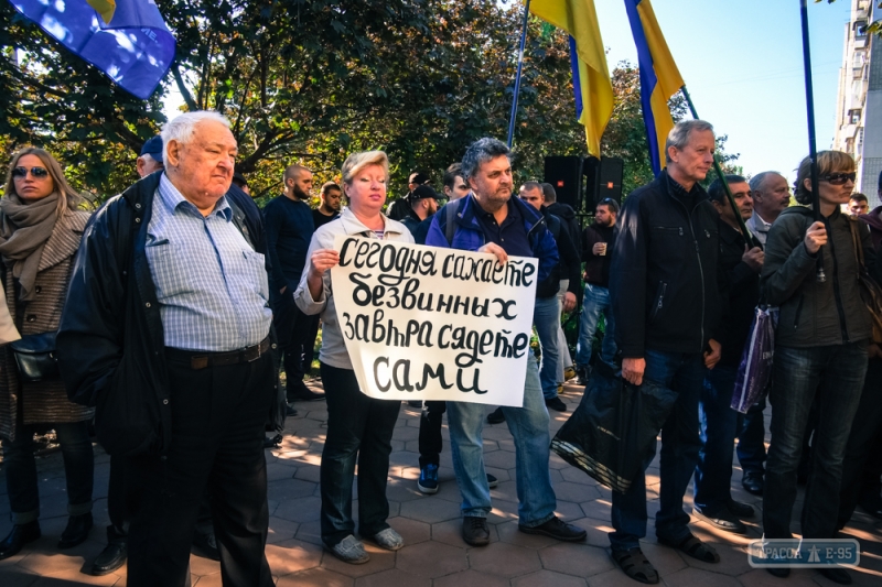 Сторонники Оппозиционного блока митинговали в защиту депутата Александра Орлова (фото, видео)