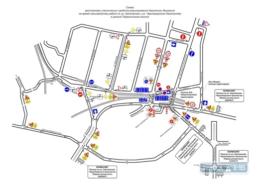 В Одесской мэрии рассказали, как перекроют движение в районе Пересыпи
