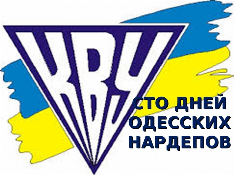 Одесский нардеп опроверг информацию о том, что его карточкой голосовали другие