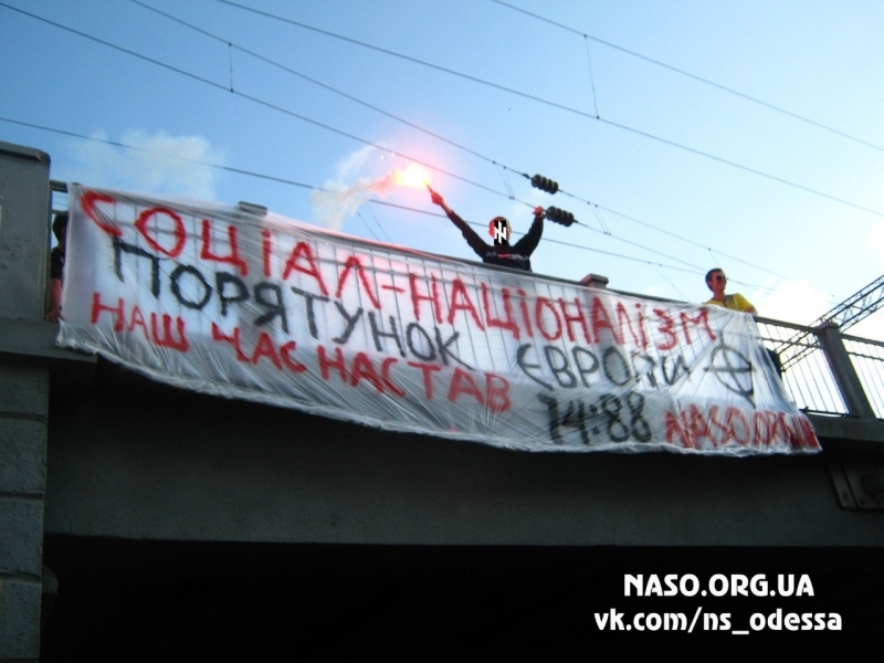 Националисты вывесили в Одессе баннер, прославляющий Гитлера (фото)