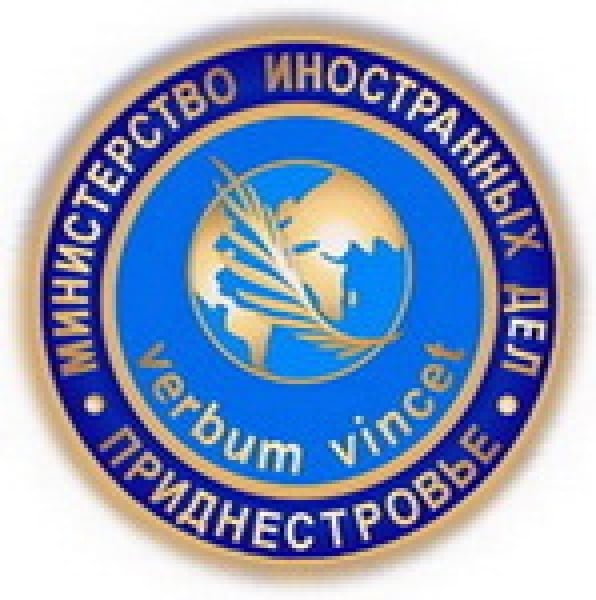 Дипломаты обсудят в Одессе урегулирование приднестровского конфликта