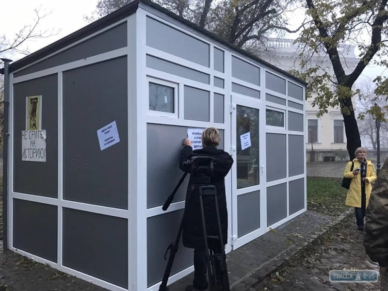 Одесситы митинговали против туалета у Воронцовского дворца (фото)