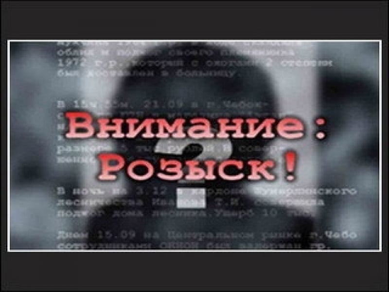 Родители пропавших одесских школьниц уверены, что их могли увезти в рабство