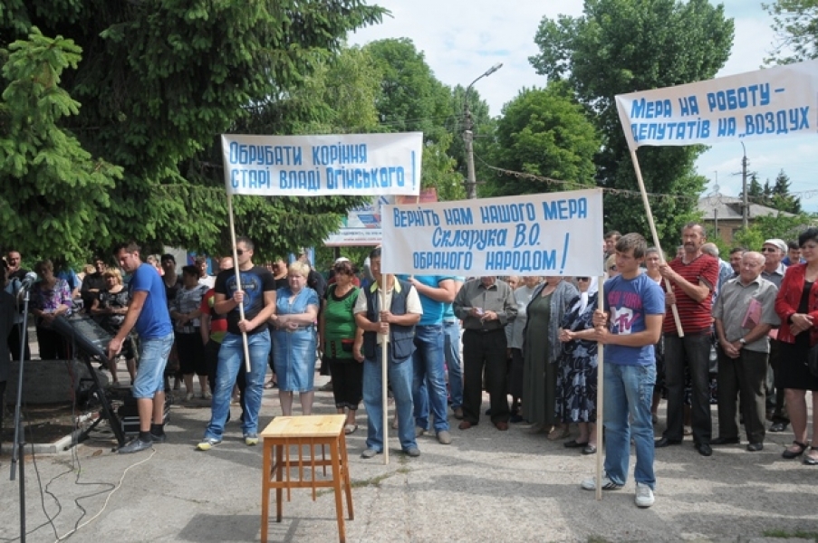 Акция в поддержку уволенного мэра Кодымы прошла в Одесской области