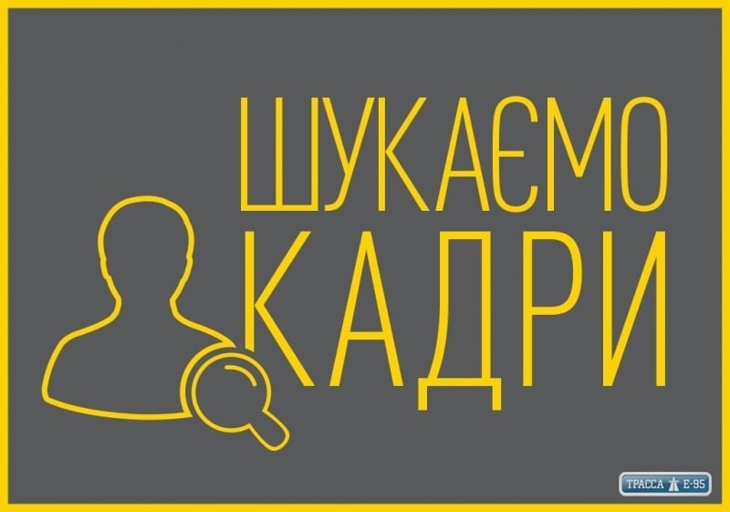 НАБУ снова объявило конкурс на должность директора штаб-квартиры в Одессе