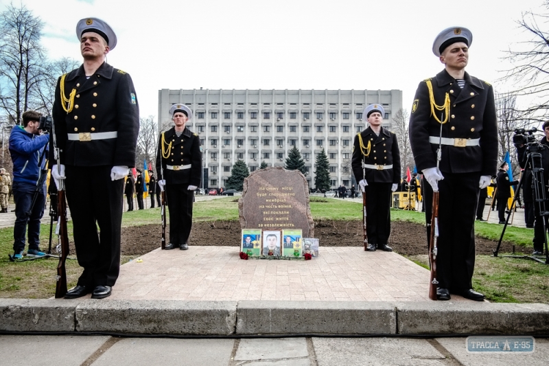 Одесситы впервые отметили День добровольца (фото, видео)