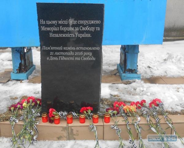 Власти Кодымского района выделили средства на мемориал борцам за независимость Украины