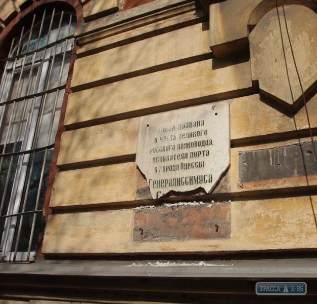 В Одессе вандалы разбили табличку в память о Суворове (фото)