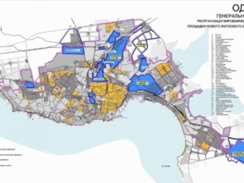 Одесситы смогут ознакомиться с проектом Генплана до 11 июля