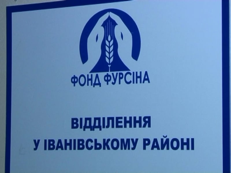 Более ста жителей Ивановского района Одесщины получили бесплатную юридическую консультацию