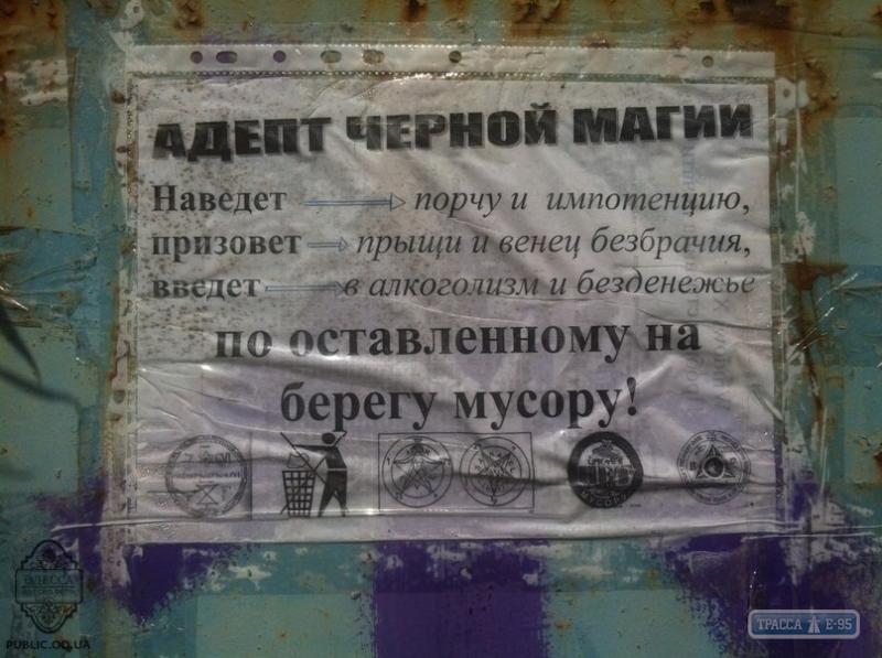 Наложить порчу по фото