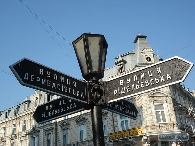 Одесский горсовет переименовал десятки улиц и переулков: полный список названий