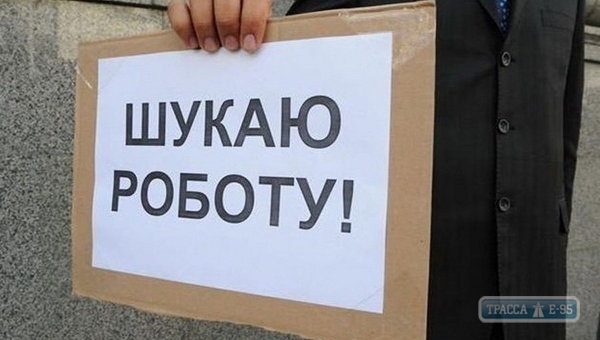 Одесская область занимает четвертое место в Украине по уровню безработицы