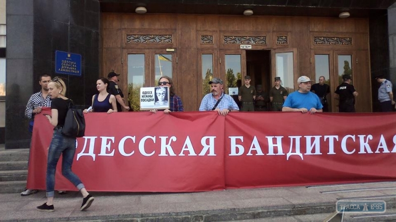 Активисты митинговали под Одесской ОГА (фото)