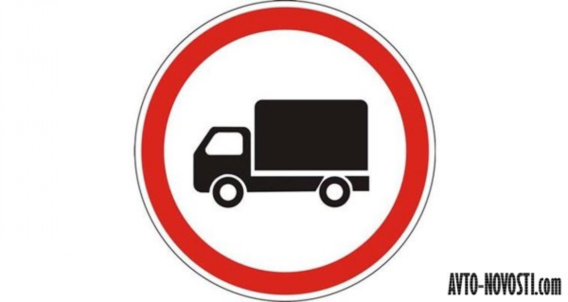 Милиция запретит грузовикам ездить по главной улице райцентра Ивановка Одесской области