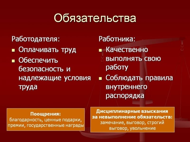 Предприниматель из Ширяевского района Одесщины обманул 16 наемных работников